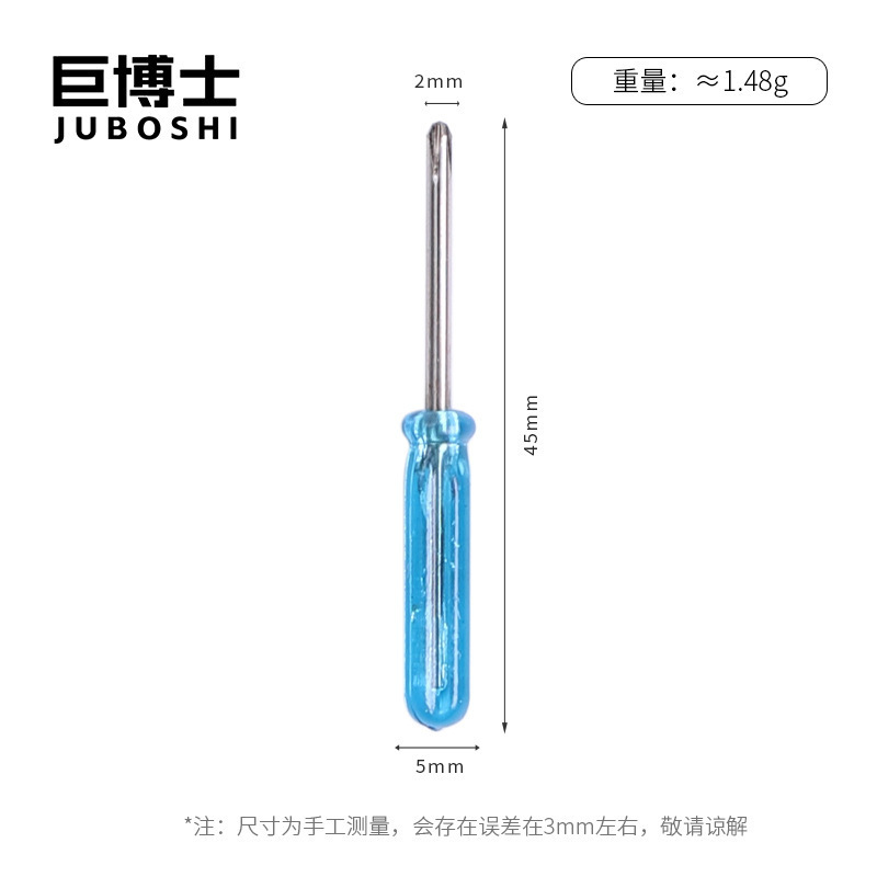 Screwdriver cross-shaped one-line free gift: small disassembly tools 2.03.0 mini screwdriver covers wholesale screwdrivers undefined