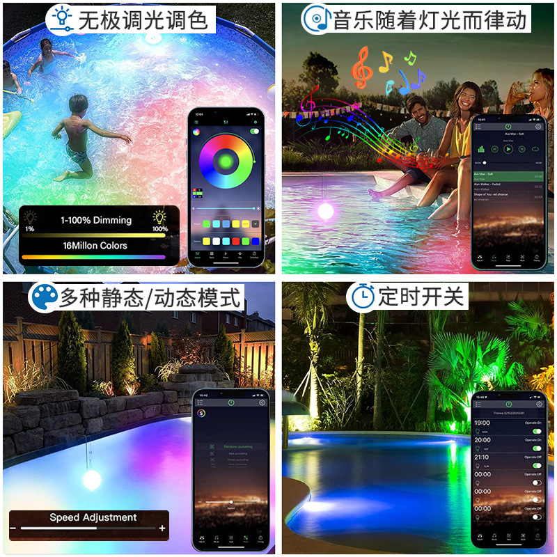 New cross-border suspended swimming pool light, waterproof IP68, seven-color Bluetooth APP, 10W fully potting ambient underwater light details Picture