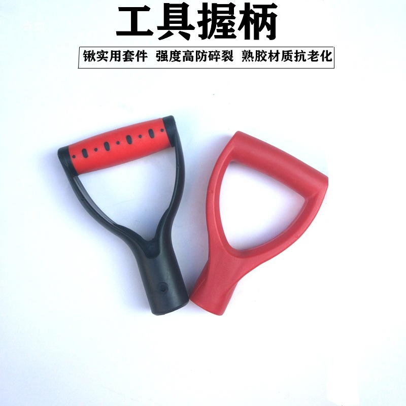 Plastic handle DY type shovel, spatula, garden tools, anti-riot security protection, fishing net, steel fork handle accessories Specification drawing