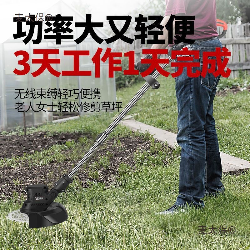German electric lawn mower, high-power rechargeable lithium battery, multi-functional agricultural small household orchard Maitaibao Specification drawing