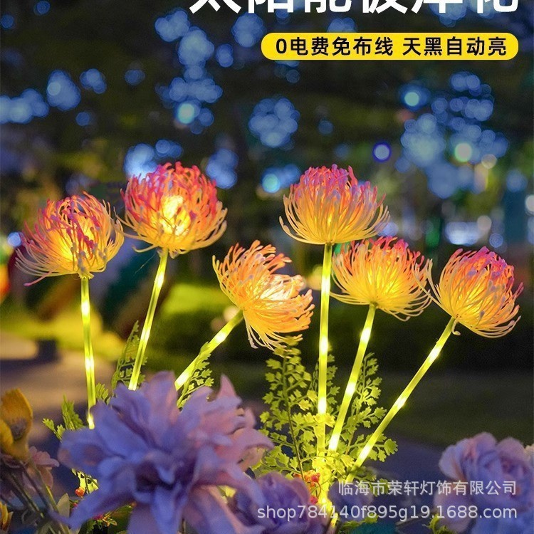 New LED solar ground insert light, Red spider lily head artificial flower lamp, outdoor decorative flower, courtyard landscape, ground insert lawn Specification drawing