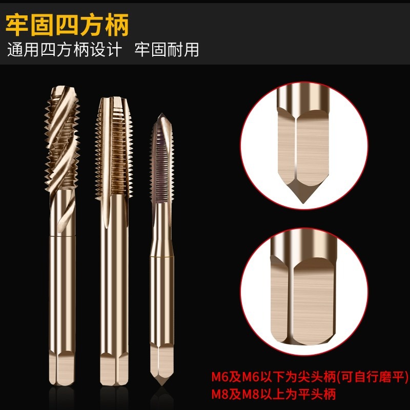 High cobalt content machine tap M35 straight groove screw tip tap tip tapping stainless steel special through hole blind hole Application Scenario