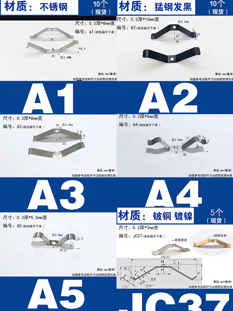 Fixed filter screen card, stainless steel sheet, bent air outlet spring sheet, radiator cover spring sheet, V-shaped snapper sheet Application Scenario