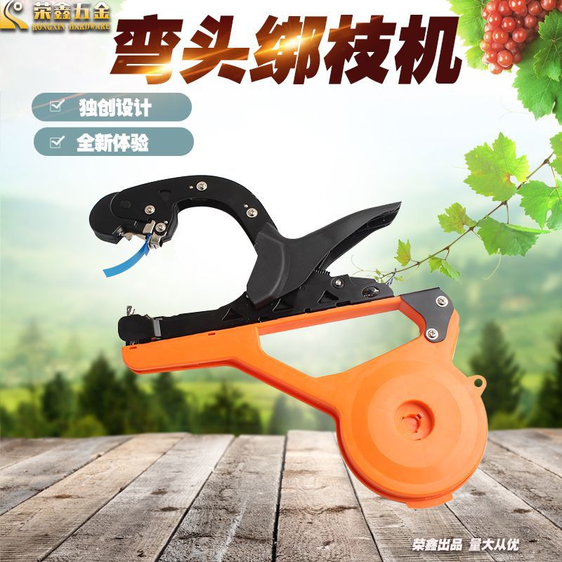 Cross-border preferred garden elbow branch binding machine for grapes, tomatoes, cucumbers, tomatoes, cherry tomatoes and passion fruits full figure
