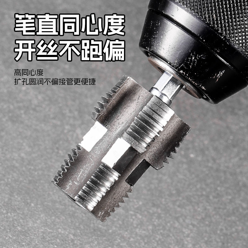 Water pipe inner hole tapping tool, electric drill, hexagonal universal, 4-point and 6-point water pipe, PPR and PPE water pipe tapping tool Application Scenario