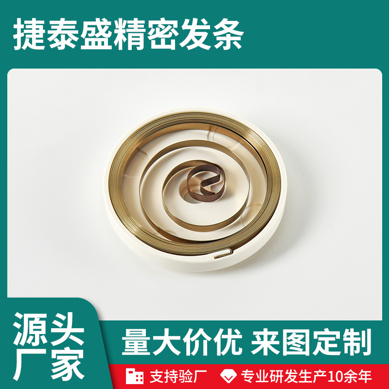 The spring manufacturer supplies telescopic winding spring springs for soy milk machines, flat volute curling spring springs full figure
