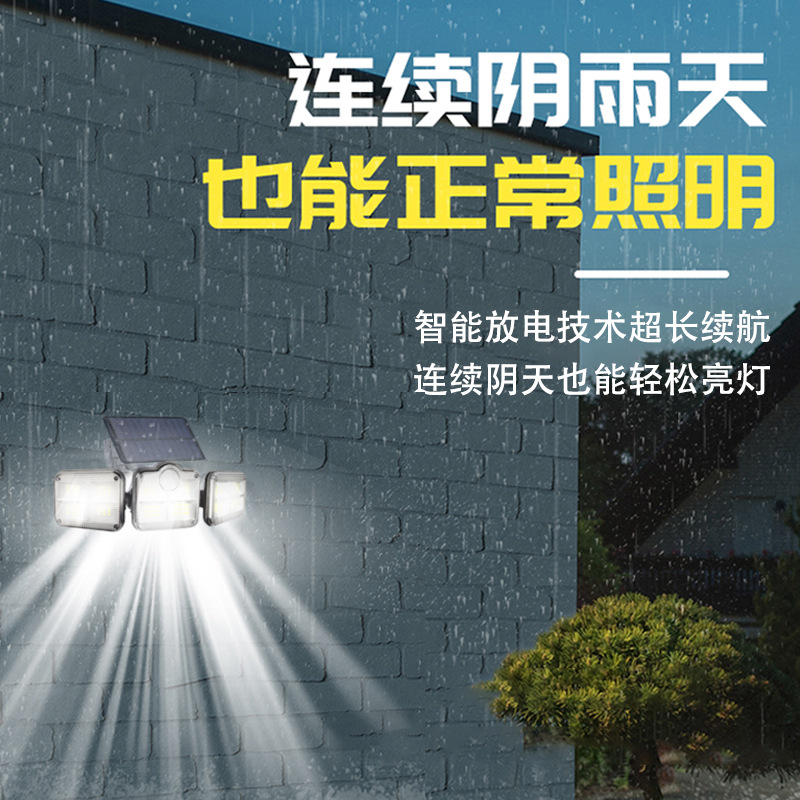Cross-border solar outdoor garden lamps, ultra-bright human body sensor lamps, LED three-head lighting, waterproof outdoor wall lamps Specification drawing