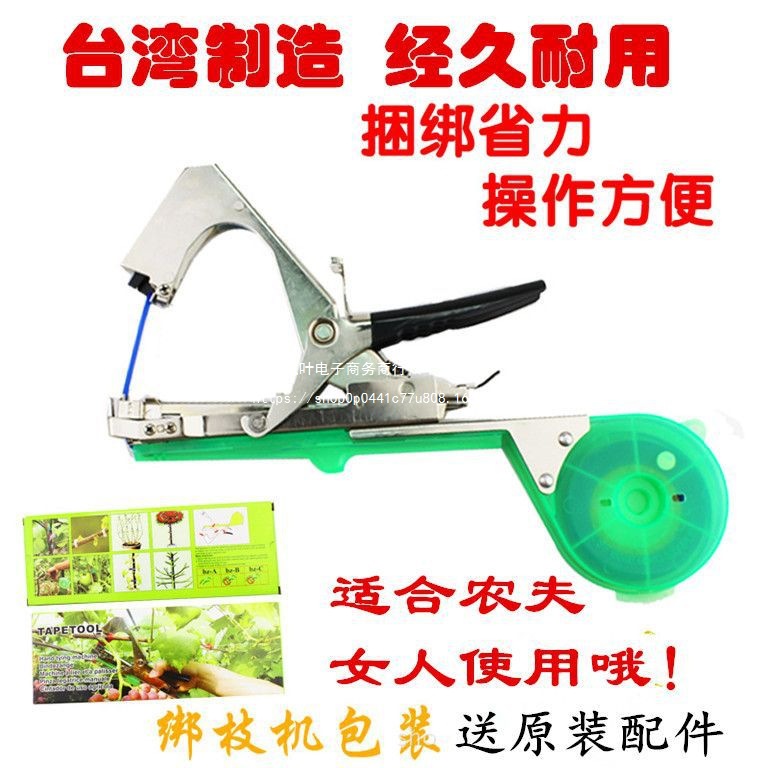 New type of pruning machine imported from Taiwan, a magic tool for grape pruning, pruning tape, vine binding gun, and ending machine with nails full figure