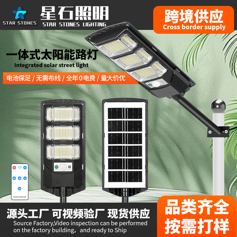 New cross-border exclusive outdoor street lamps, high-power garden lamps, three-sided wide-angle integrated solar street lamps full figure