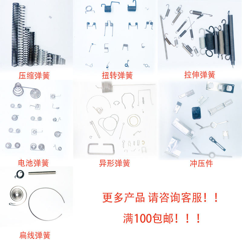 Hot-selling 304 stainless steel tension spring, positive and negative electrode battery compartment button, pig nose buckle earphone lift spring Specification drawing