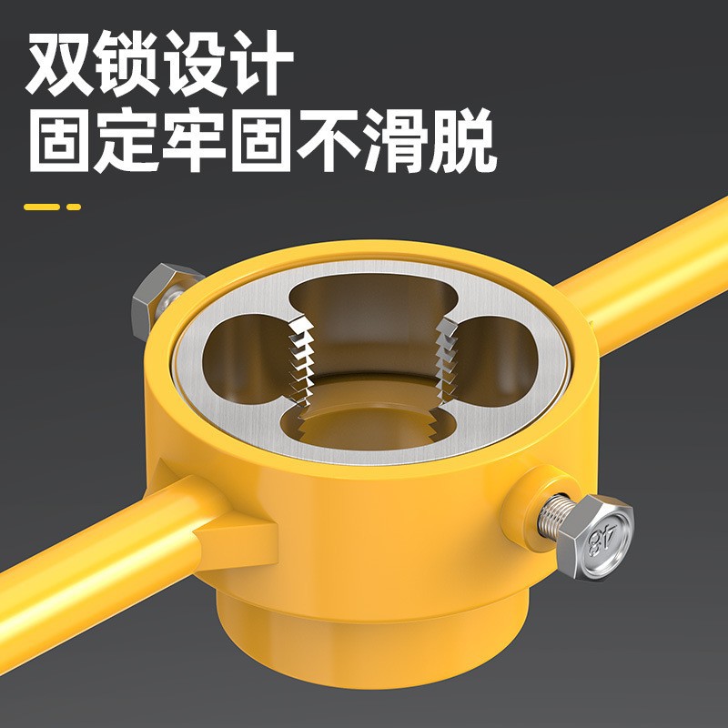 6-piece set of pipe threading machine, household plastic thread manual threading machine tool, ppr water pipe threading god Specification drawing