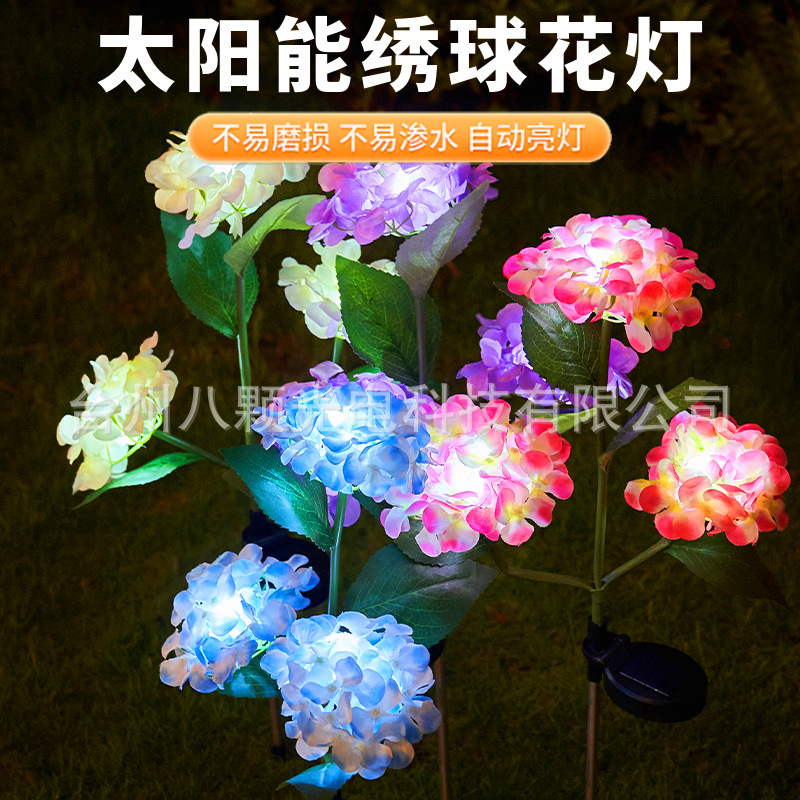 New 3-head solar-powered hydrangea flower lantern outdoor courtyard decoration LED simulation flower lantern Amazon supply full figure