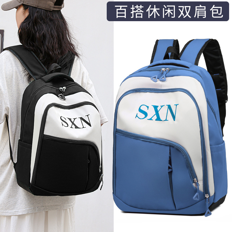 A new Korean-style trendy backpack with a large capacity and a simple color contrast for junior high school students' travel details Picture