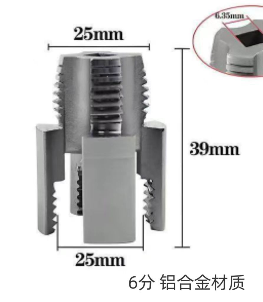The popular and best-selling ppr water pipe thread tap drill is a preferred alloy plastic pipe interface internal and external tapping integrated drill bit undefined