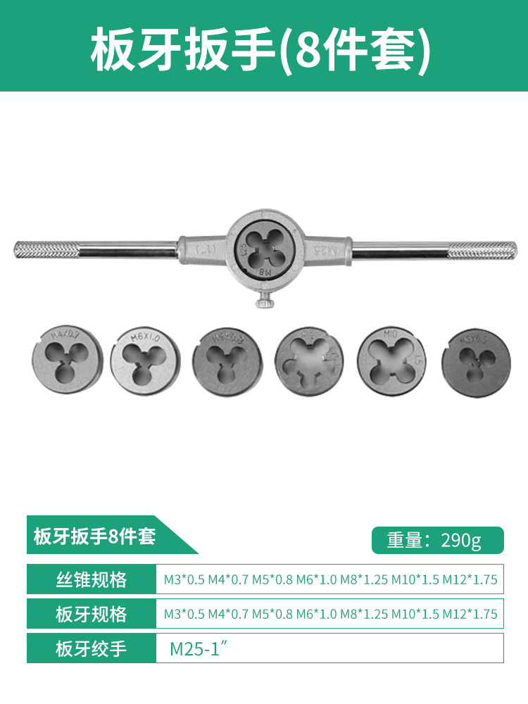 Tap wrench set, hand tapping wonder tool, ratchet, tap, hand wrench, die thread hand tapping tool undefined