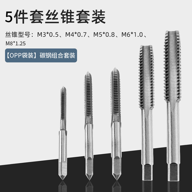 Wholesale of tap and die sets in various specifications, including 12 pieces, 20 pieces and 40 pieces of tap and die sets undefined