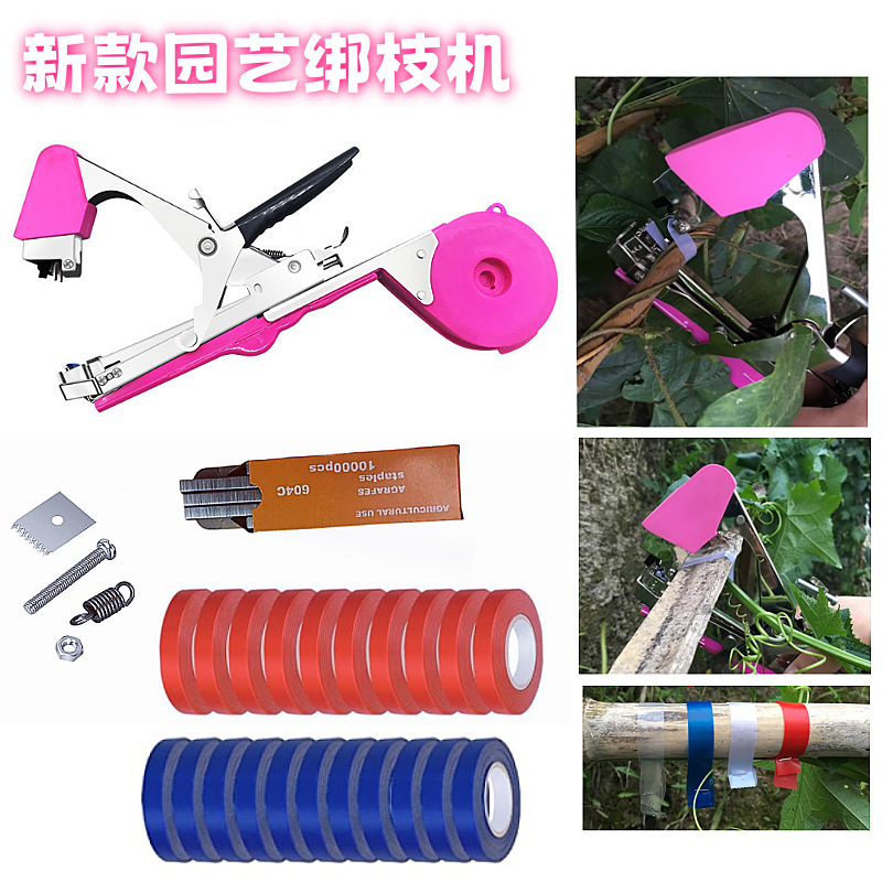 New type of branch binding machine, grape, loofah, tomato and other vine branch binding machine, binding machine, knotting machine, gardening tool, agricultural use full figure