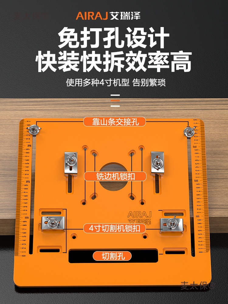 Hand-held saw cutting machine, base plate, mountain-backed base, special carpenter tools for carpenters, marble machine, board cutting, Mattebao details Picture
