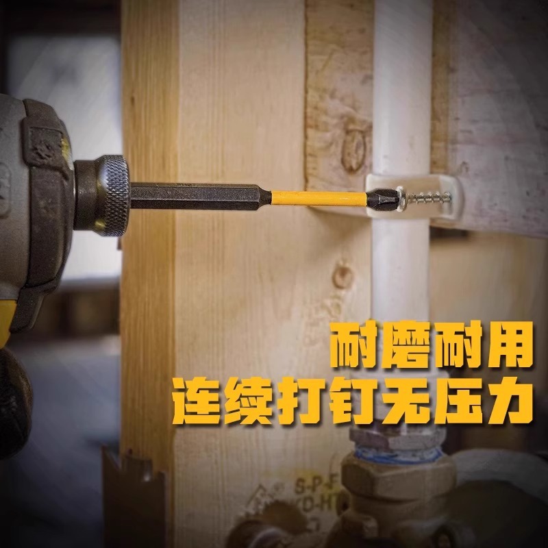 Dewei impact-resistant screwdriver, high-hardness hand drill, electric screwdriver, extended cross, pneumatic screwdriver DWA2SD65 Specification drawing