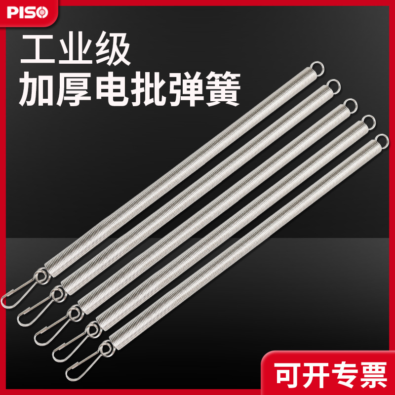 Electric screwdriver, air screwdriver, spring tensioner accessories, spring sliding door, tension spring balancer, spring, electric screwdriver hook full figure