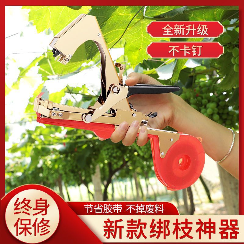 The agricultural tomato binding machine, tomato vine binding and seedling tool, nail grape binding machine, a magic tool, fully automatic glue stacking for German plants Item Picture