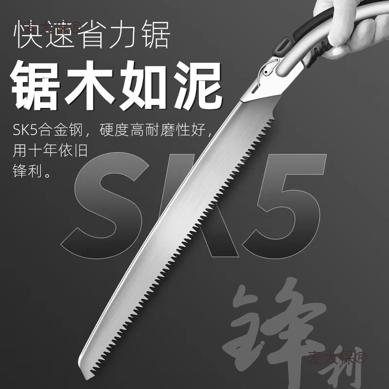 A small hand-held folding saw for household use, a garden and fruit tree outdoor handsaw, a logging and sawing tool, a fast Mai Tai Bao details Picture