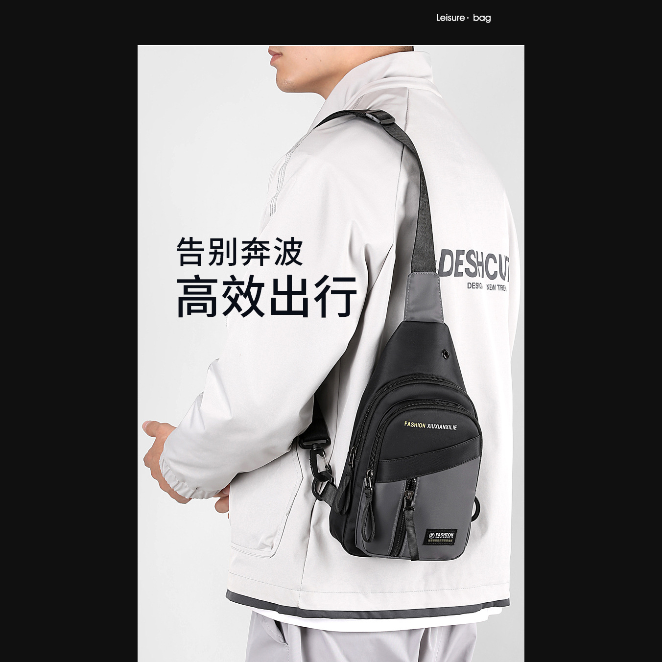 New trendy casual chest bag, men's business sports small backpack, commuter coin purse, Korean version single-shoulder bag, crossbody bag Application Scenario