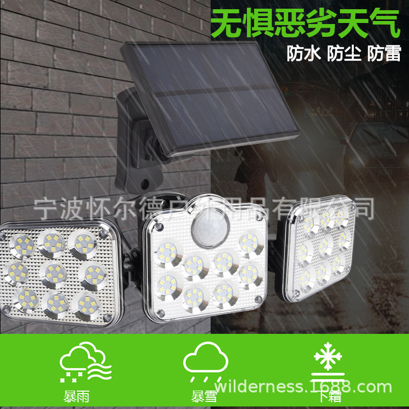 2022 New three-head LED solar wall lamp, cross-border split solar garden lamp, outdoor human body sensor lamp Specification drawing