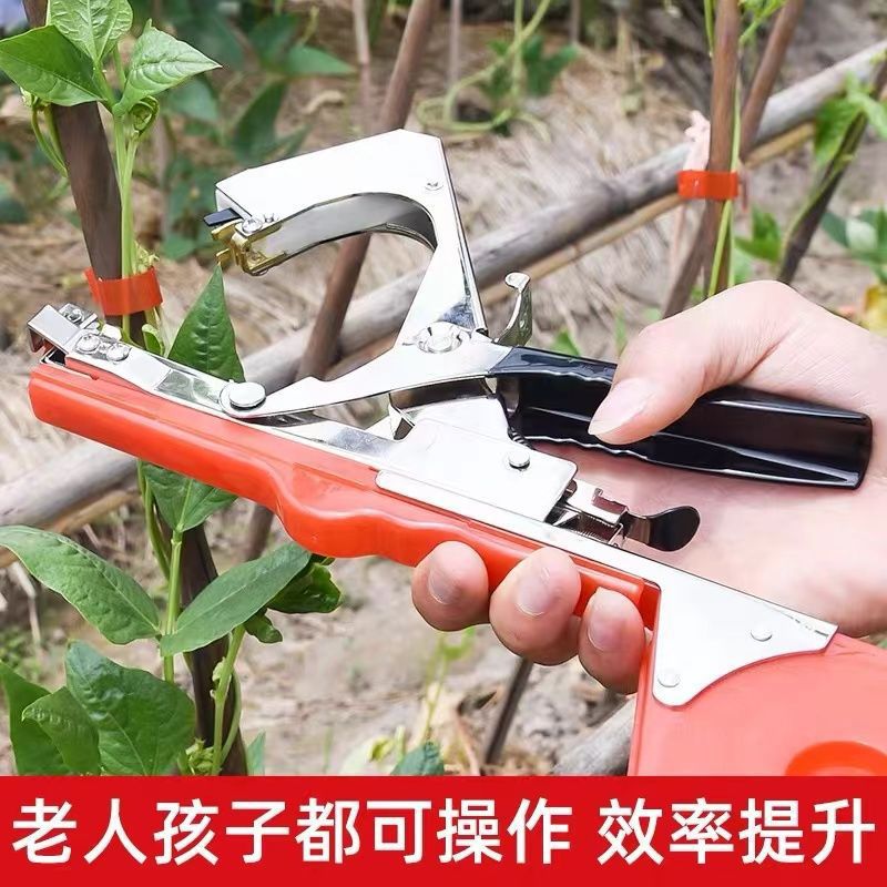New tomato branch binding machine, vine binding tool, grape binding machine, hard work tape machine, cucumber nail details Picture