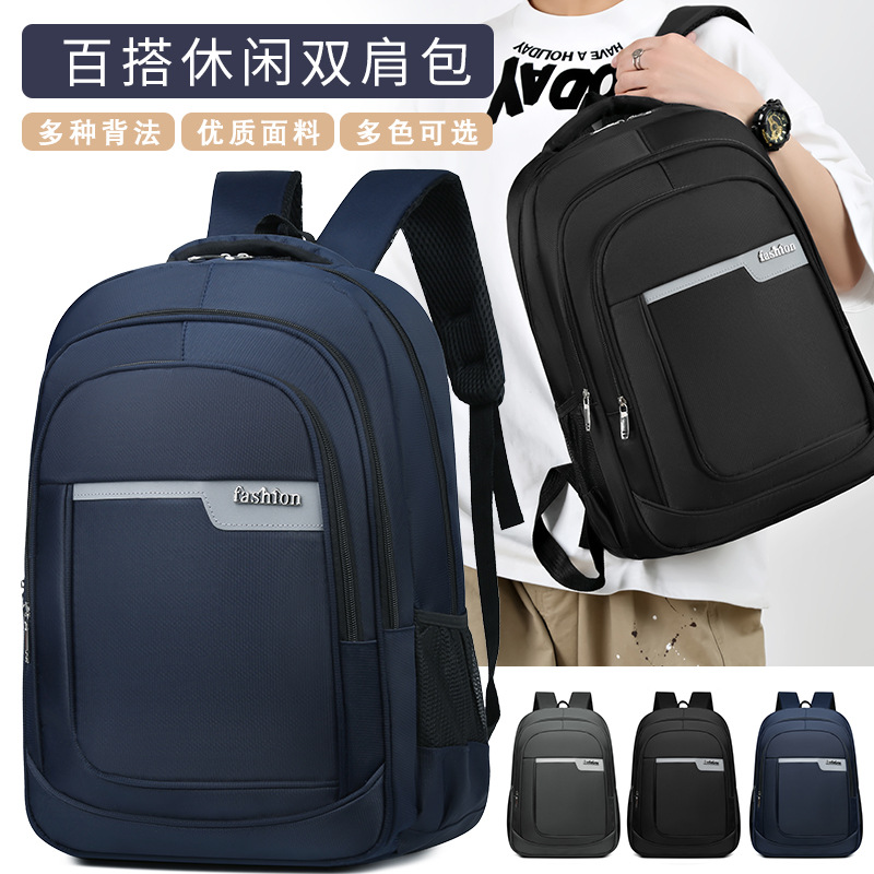 Wholesale new backpacks: simple, lightweight, student schoolbags, large capacity, versatile, casual, outdoor, travel, and computer backpacks details Picture