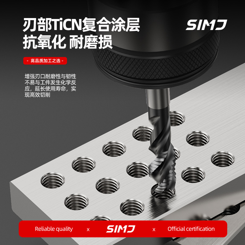 Smith Jia tap tip alloy stainless steel cobalt-containing spiral M4, M5, M6, M8 machine drill tools manufacturer wholesale Specification drawing