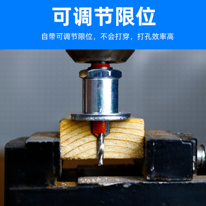 The alloy head of the counterbore drill, the conical hole drill, and the woodworking step drill are installed with screws. The woodworking counterbore drill is equipped with a limiter details Picture