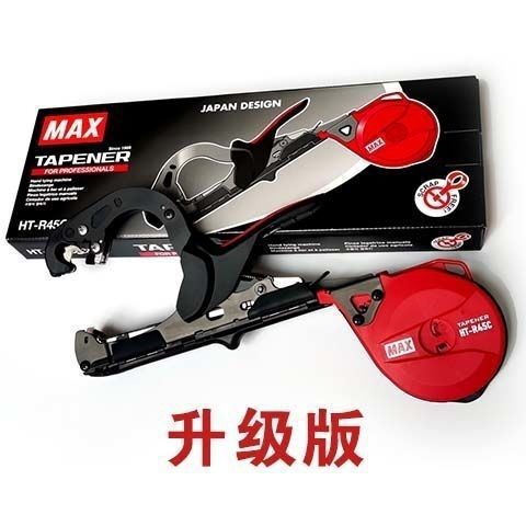 The new Japanese Macos MAX imported new type of pruning machine, the labor-saving HT-RC series, for grape and tomato plants full figure