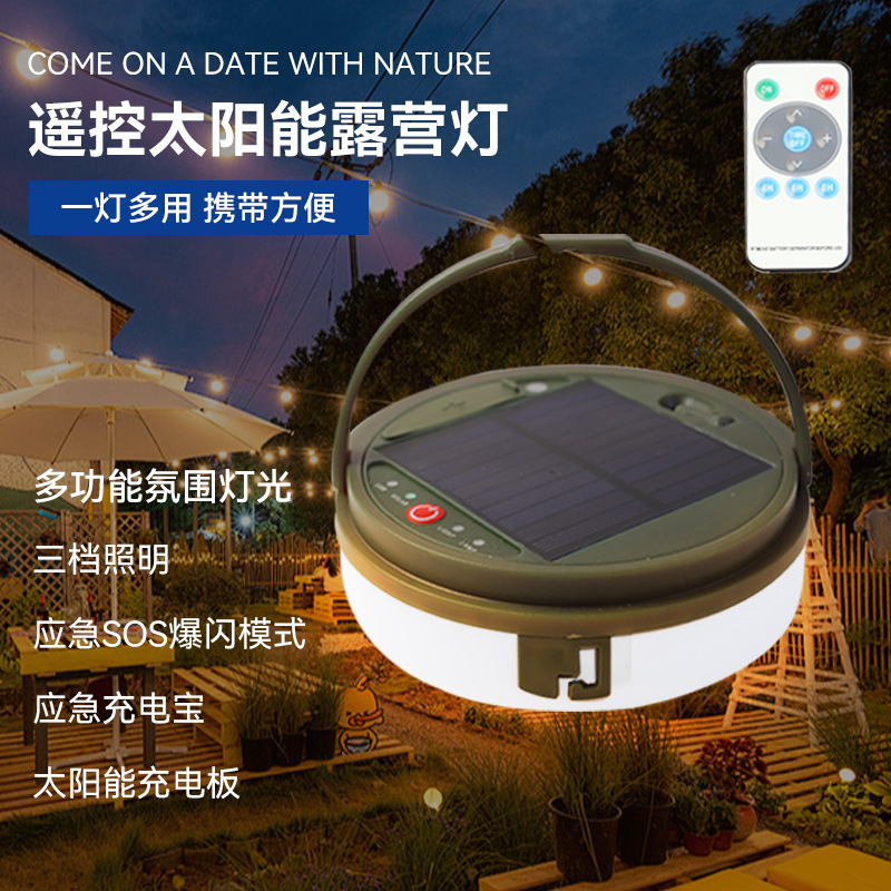 New solar led string lights, outdoor garden lights, multi-functional waterproof lighting fixtures, collapsible tape measures, camping lights Specification drawing
