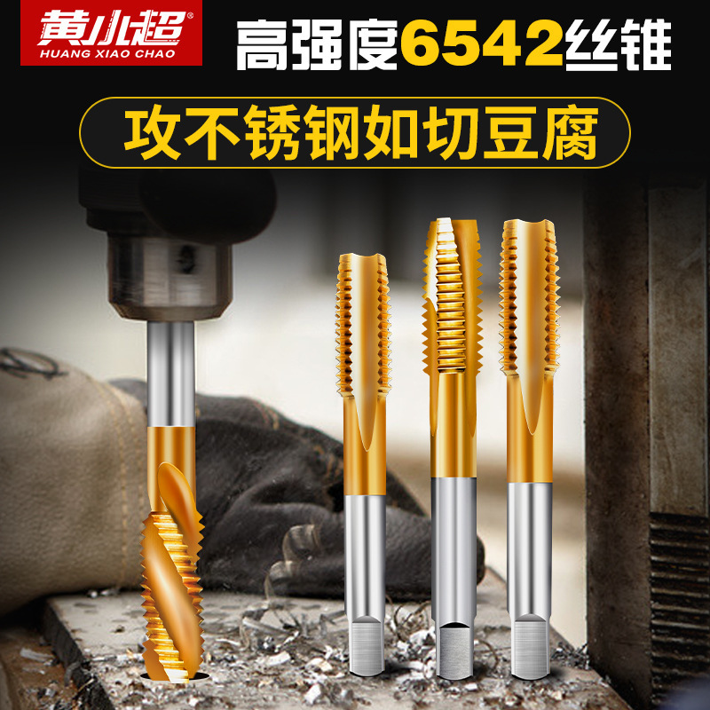 Machine tap m6, thread m5, tapping m3, drill bit m8, tap m10, stainless steel special m12 thread m4, tip helical details Picture
