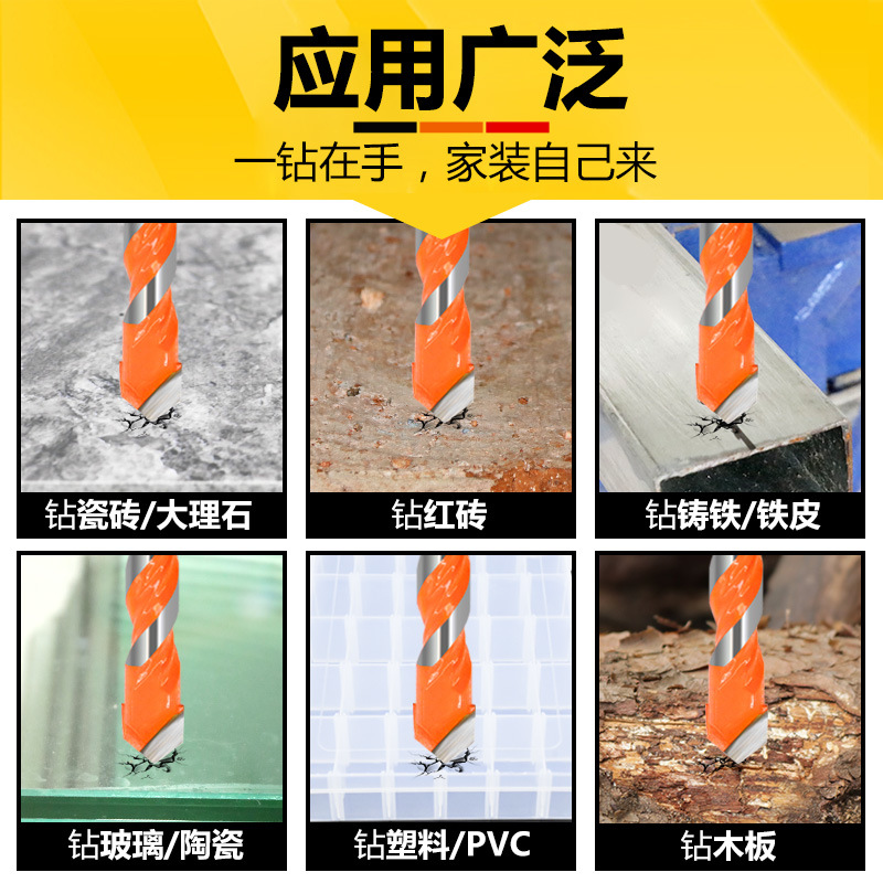 Tile impact drill bit set, concrete, cement, marble, electric drill for drilling, triangular rotary head, multi-purpose Bawang drill details Picture
