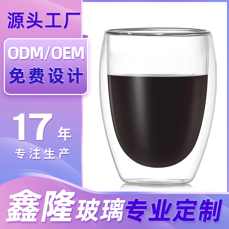 【 Customized LOGO】 Promotional gift glass cups, customized double-layer glass cups, 350ML heat-resistant water cups, advertising cups full figure
