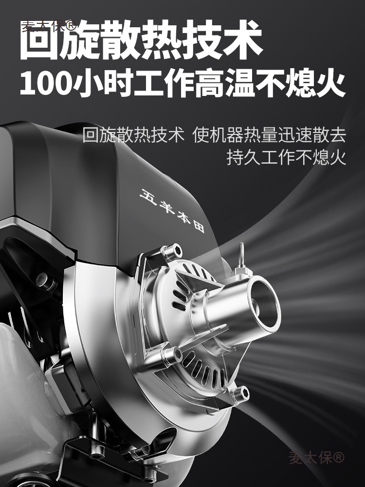 Wuyang Honda Lawn mower four-stroke backpack small multi-functional agricultural weeding and clearing wonder, Qimai Taibao details Picture
