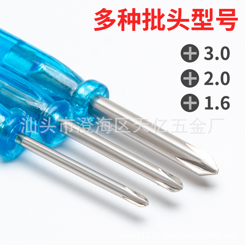 Mini screwdrivers, cross-head screwdrivers, disassembly and repair tools, screwdrivers 3.0/2.0/1.6mm in stock details Picture