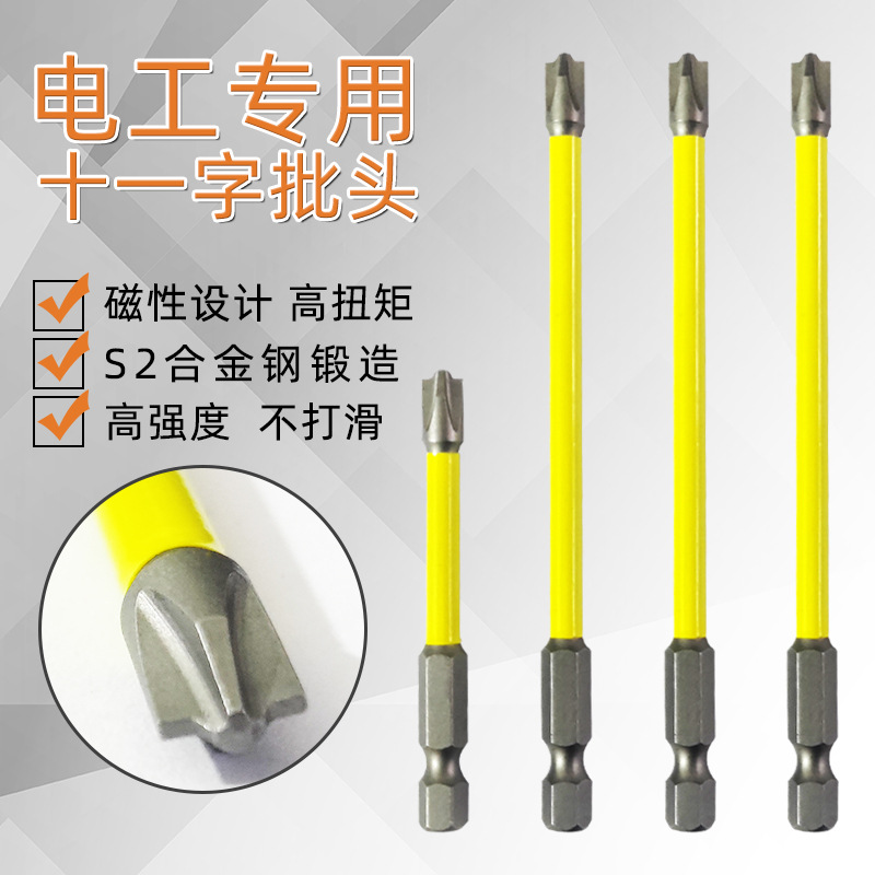 Electrician's special screwdriver, socket, switch, air switch, electric 11-head screwdriver, strong magnetic anti-slip special disassembly tool full figure