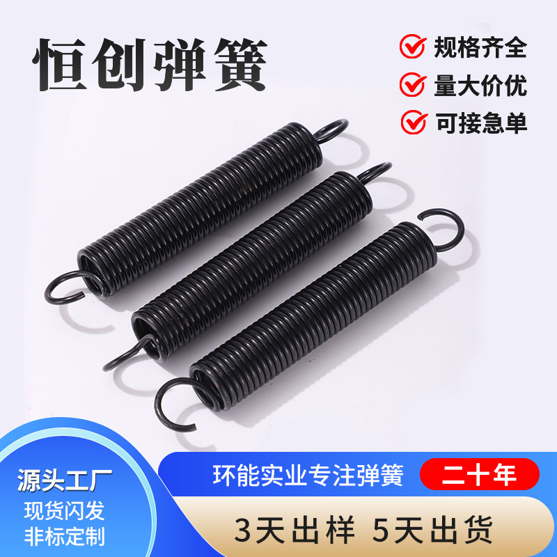 Factory direct sales of springs, stainless steel tension springs, non-standard customization, compression springs with hooks, tension springs customization full figure