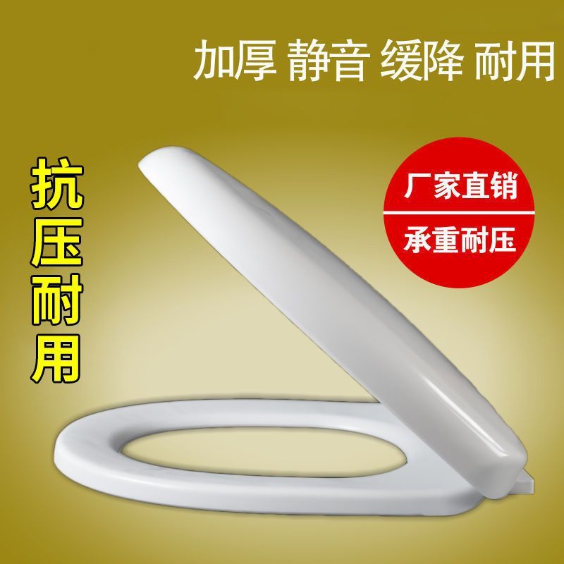 Universal thickened slow-lowering toilet seat covers, old-fashioned V-shaped, U-shaped and O-shaped toilet seat covers, toilet seat accessories details Picture