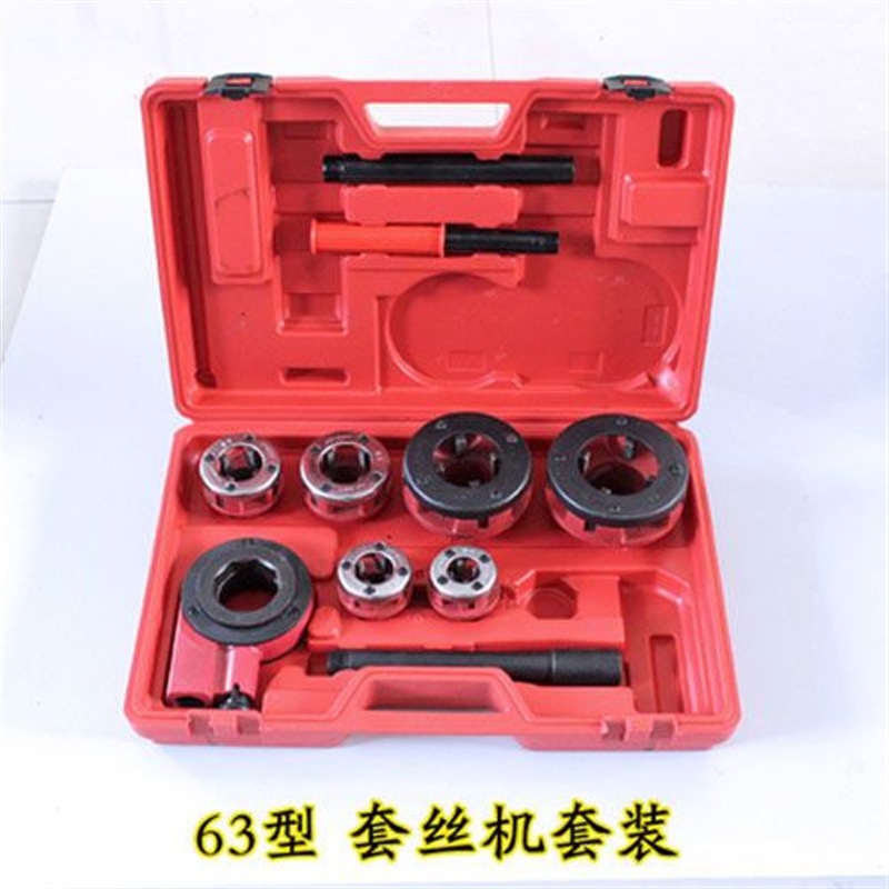 Electric threading machine, tapping machine, thread machine, hinge plate 2023, iron pipe plumbing, plastic pipe threading machine plate, thread sleeve, Lede Co., LTD undefined