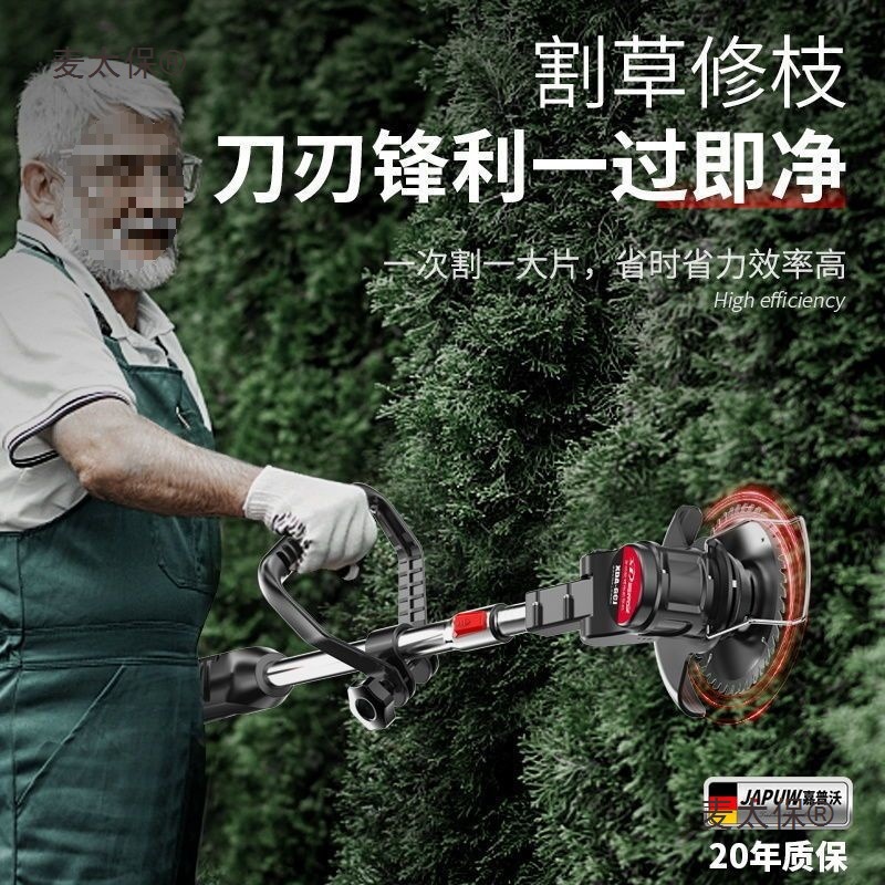 New imported high-power lithium battery lawn mower, rechargeable lawn mower, small household wheat thresher, Taibao Application Scenario