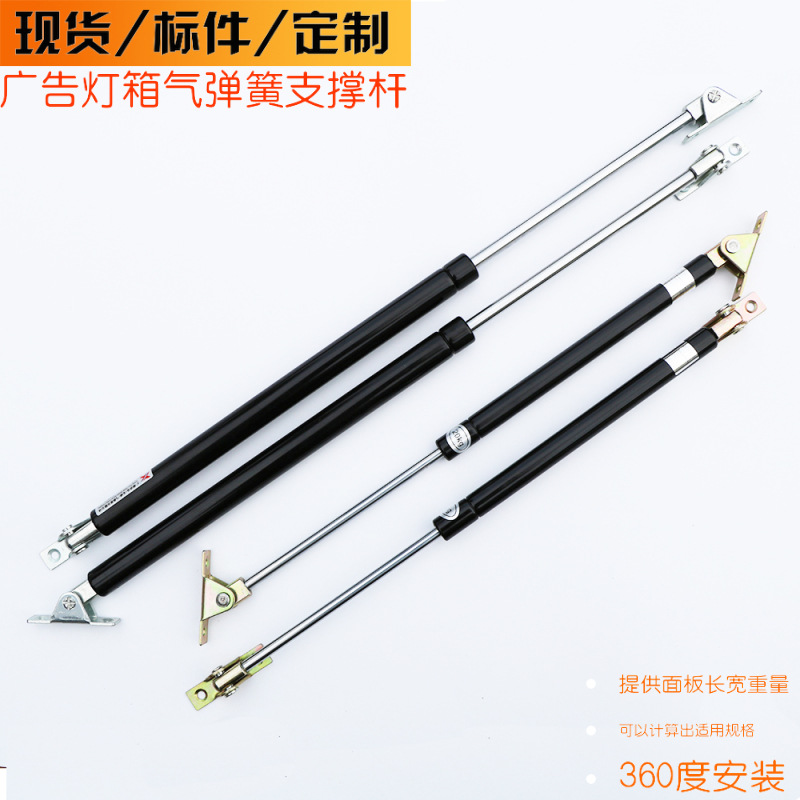 Non-standard processing of industrial gas spring mechanical support rods, automotive engine hoods and trunk hydraulic rods Specification drawing