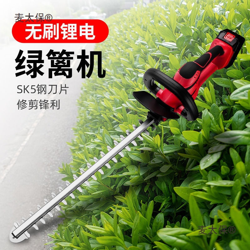 Electric hedge trimmer, rechargeable branch pruning machine, fence greening pruning machine, tea leaf garden, lithium battery Mai Taibao details Picture
