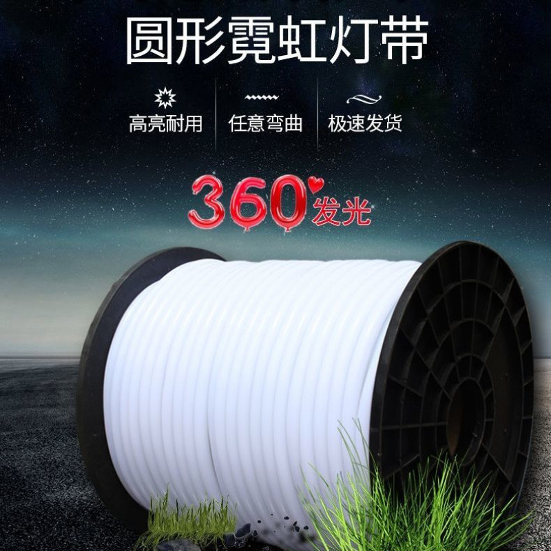 Circular light strips, led outdoor waterproof light strips, ultra-bright neon light strips, soft light strips, long strips, 360-degree luminous light strips, 220v details Picture