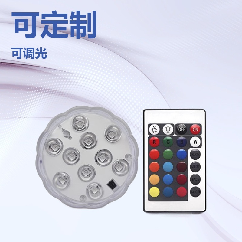 24-key remote control diving light, control board, swimming pool light, courtyard decorative light, fish tank light, waterproof light, seven-color candle light full figure