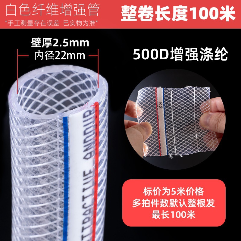 Netted explosion-proof reinforced anti-freezing oil pipe, PVC snake skin pipe, plastic flexible hose, Huamao water pipe, fiber pipeline pipe undefined