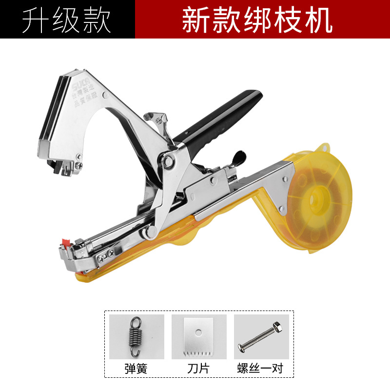 New agricultural tomato branch binding machine, vine binding tool, nail grape binding machine, magic tool, tape, cucumber river, Deng undefined